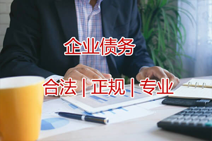 公司债务违约后应对措施指南